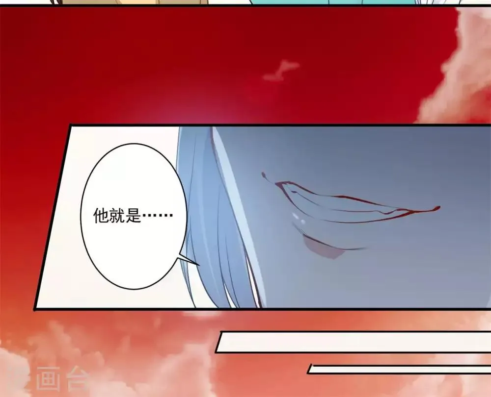 第83话 暴风雨来临 第20页
