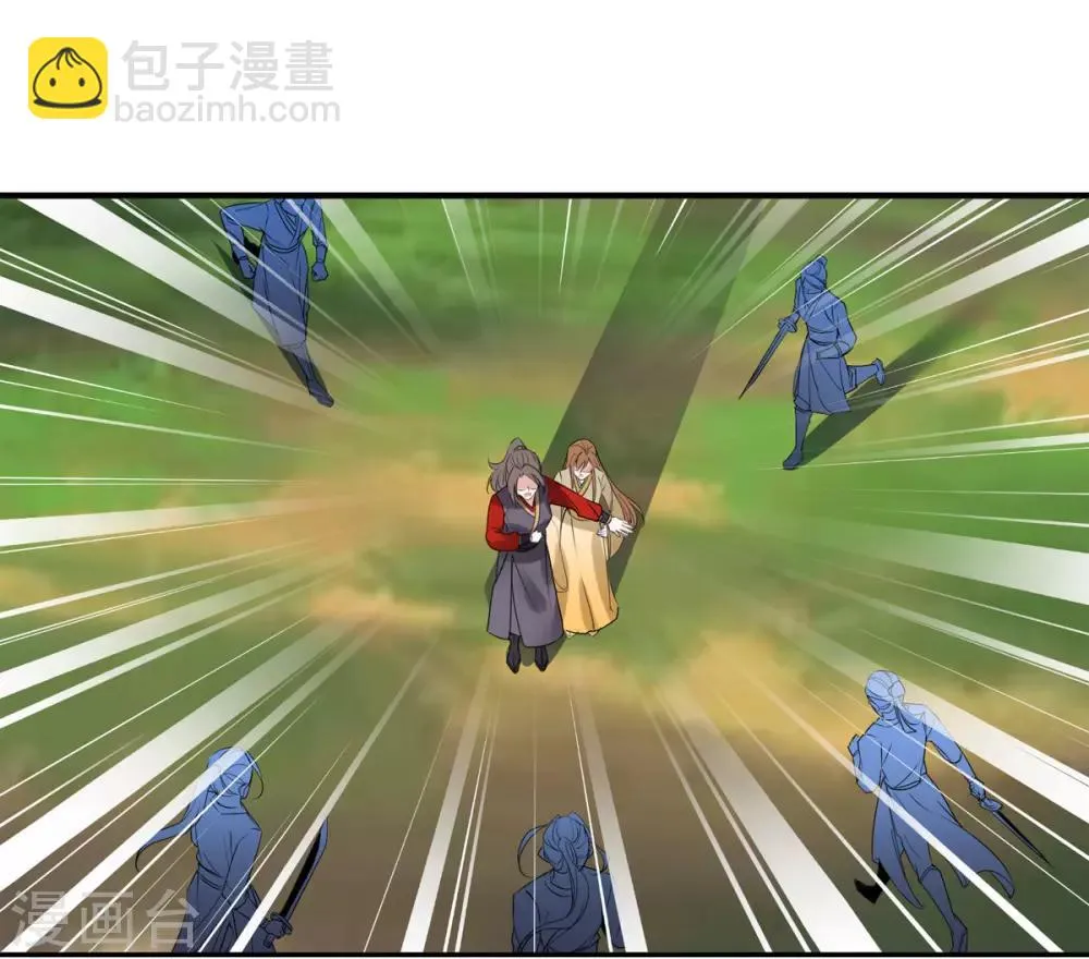 第84话 对峙 第5页