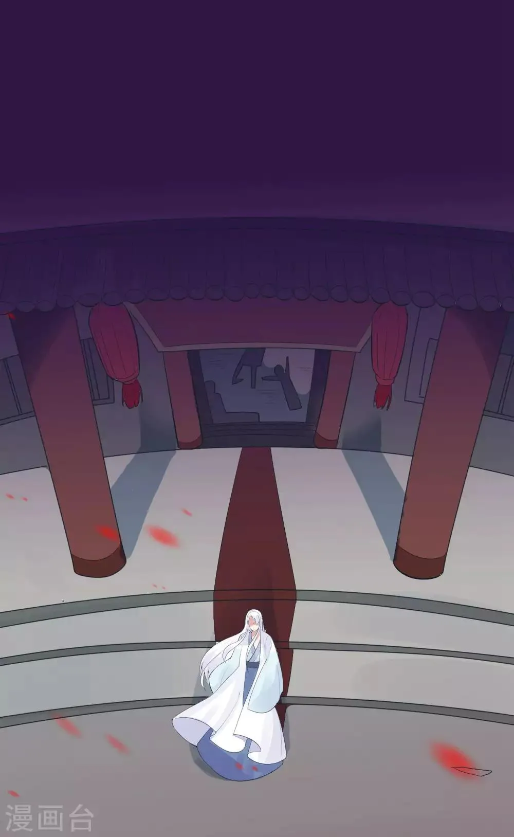 第102话 是谁杀了他？ 第2页