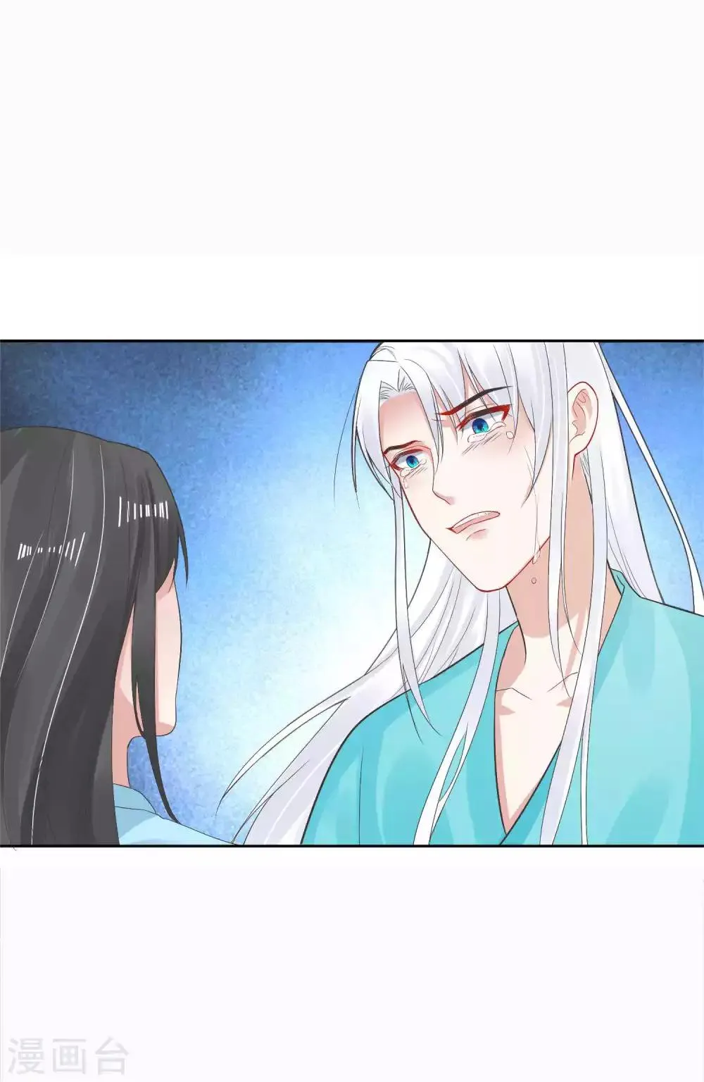 第105话 韩灵儿遇害 第18页