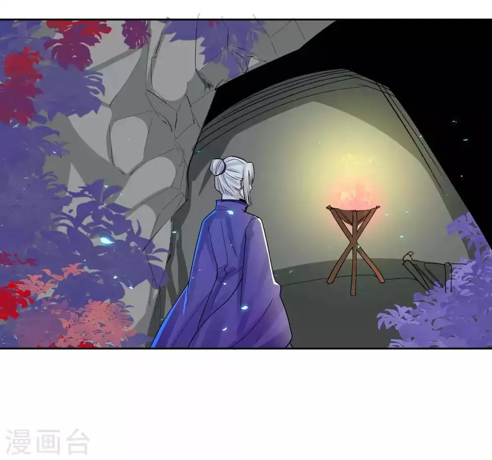第108话 百蛊之血 第16页