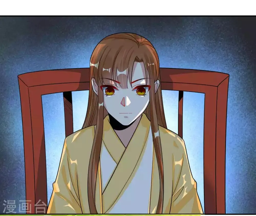 第113话 黄雀在后 第9页