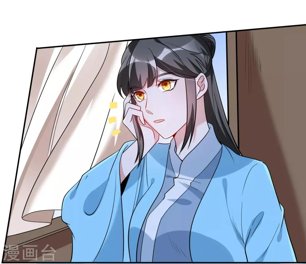 第114话 坏人就应该杀掉 第18页
