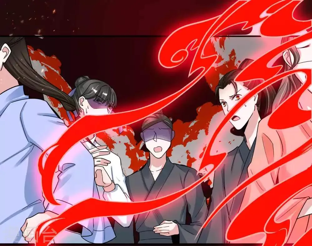 第115话 宫变 第2页