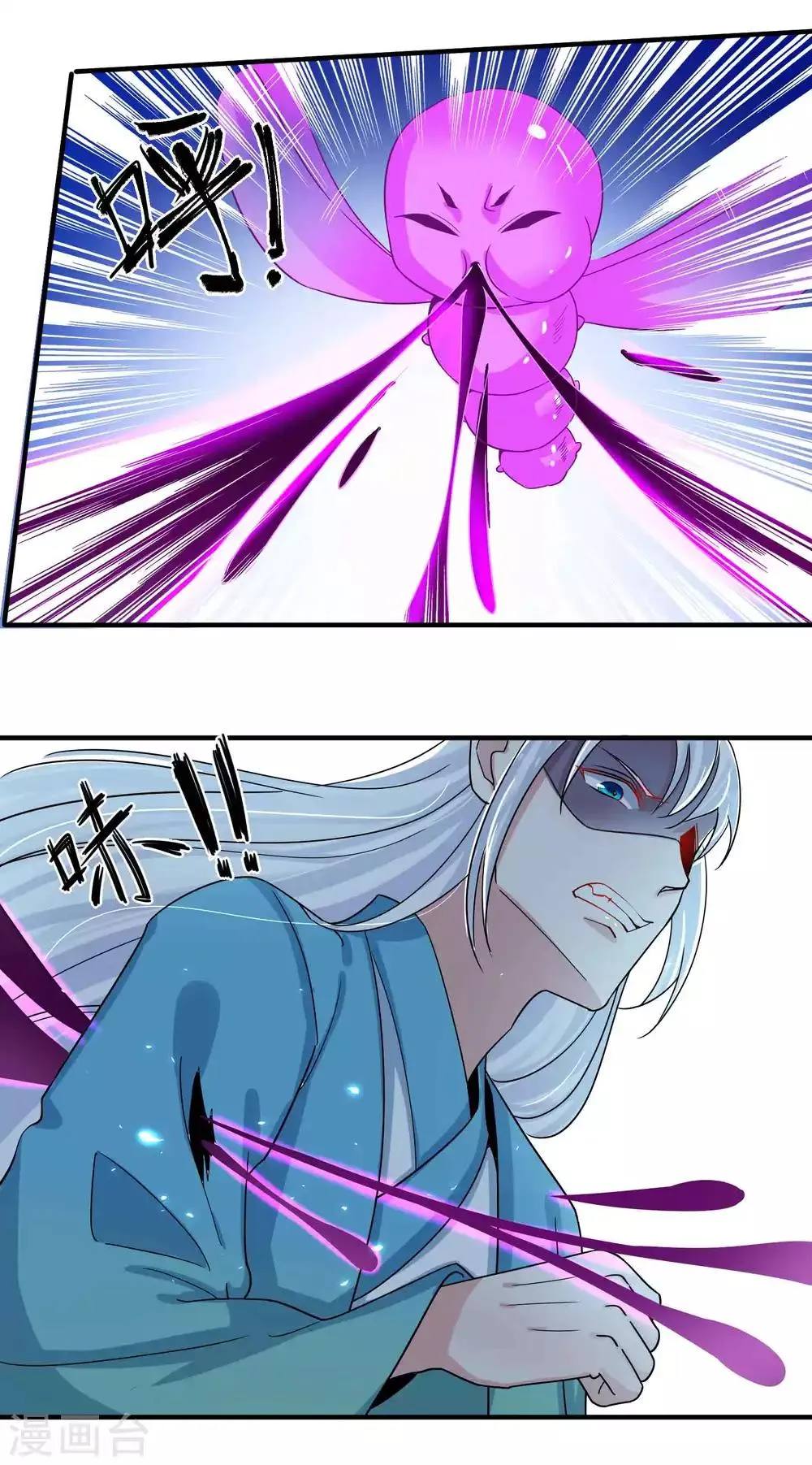 第117话 惨败 第7页