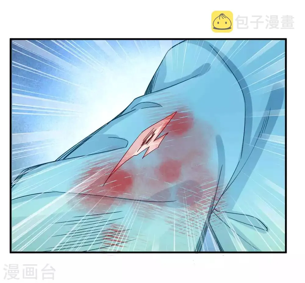 第117话 惨败 第8页