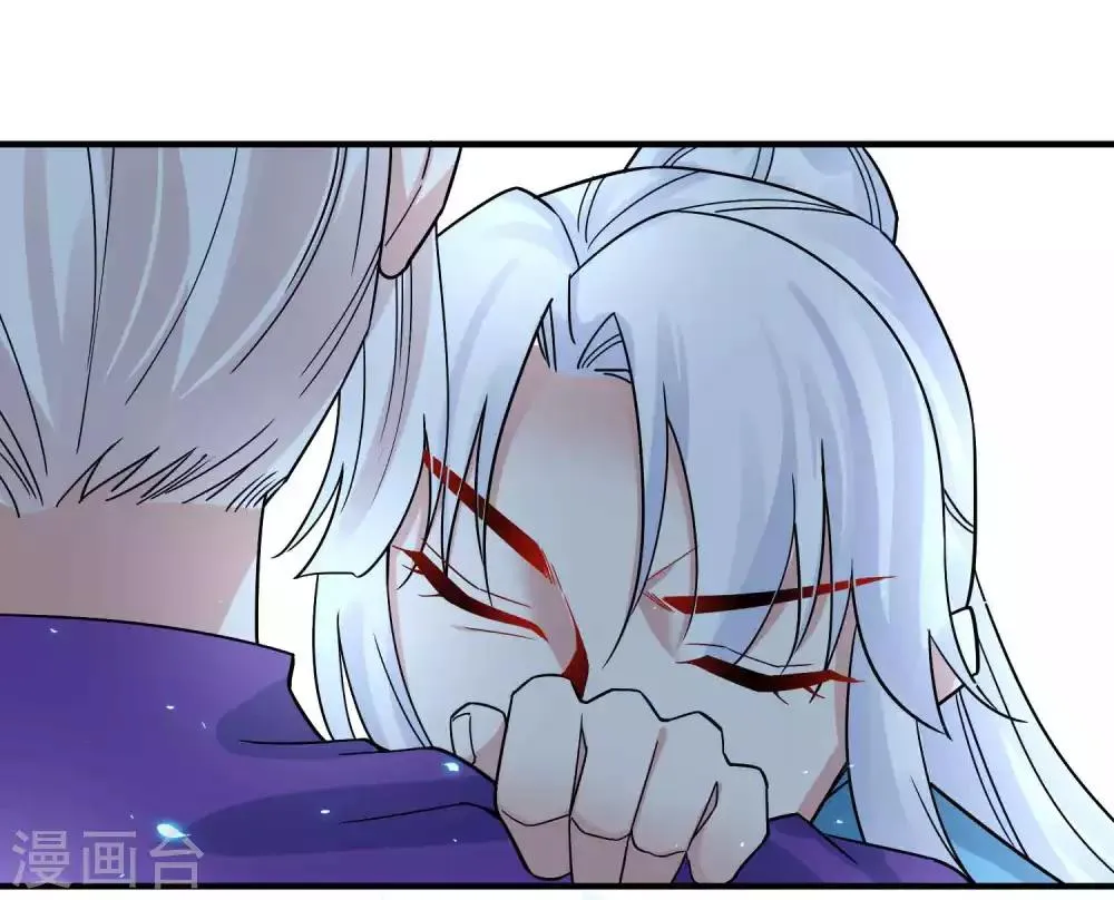 第118话 下一世换我寻你 第16页