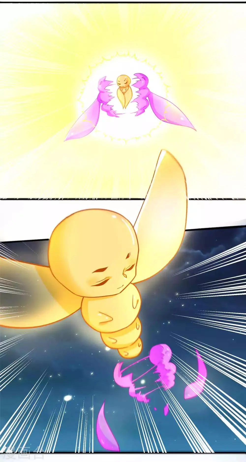 第119话 老狐狸 第4页