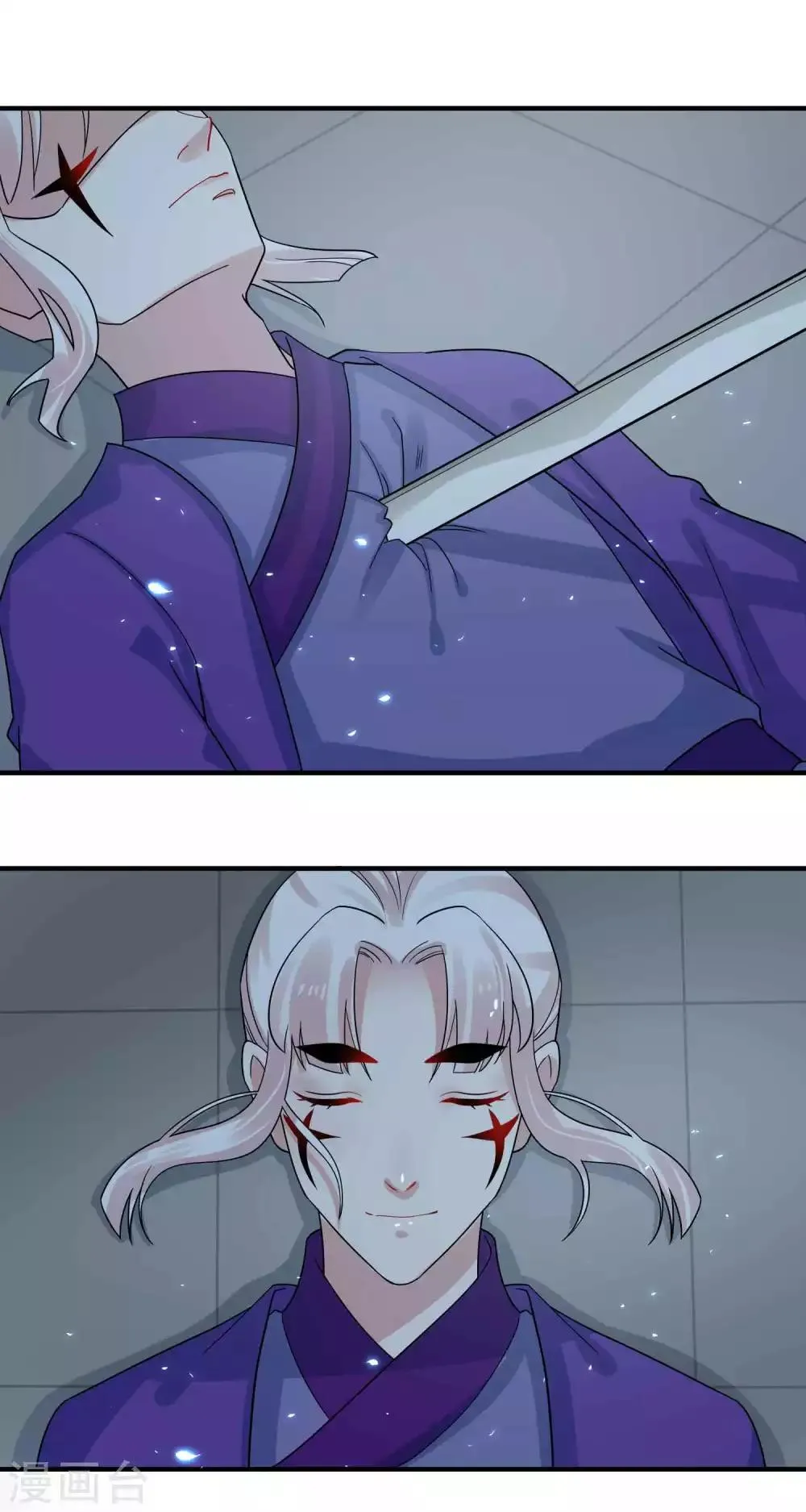 第119话 老狐狸 第15页