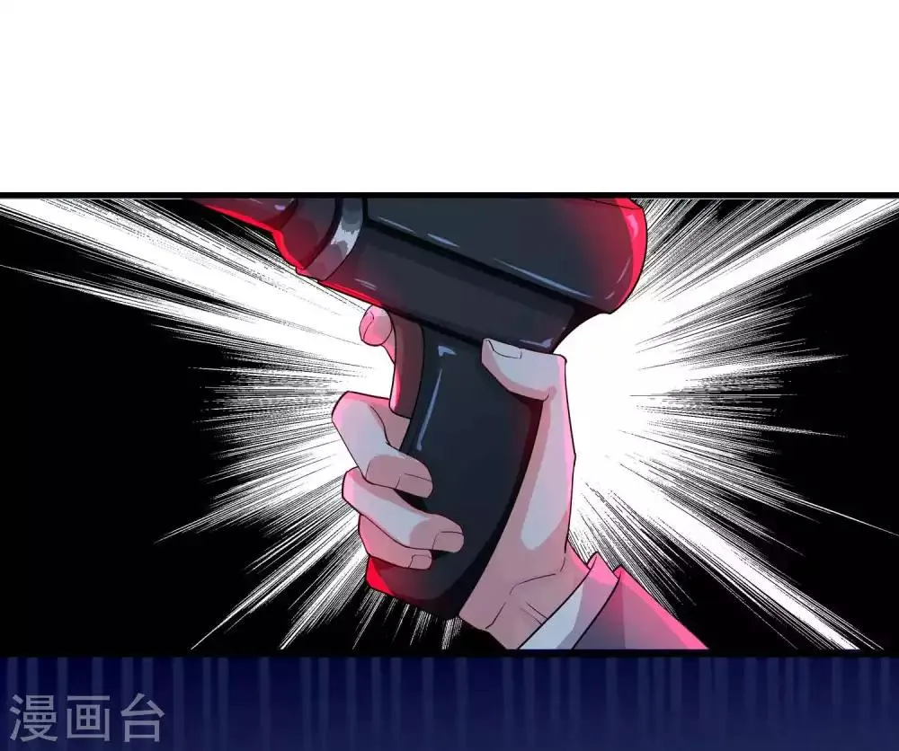 第126话 事故原因 第2页