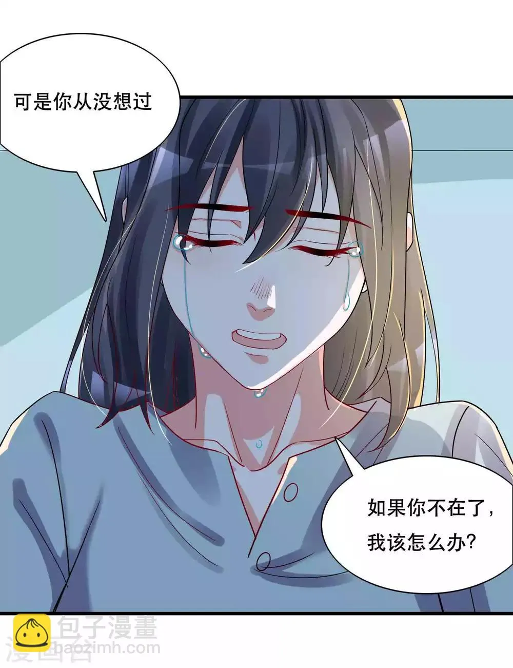 第126话 事故原因 第12页