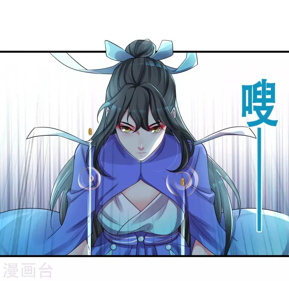 第128话 无尽的恐惧 第2页