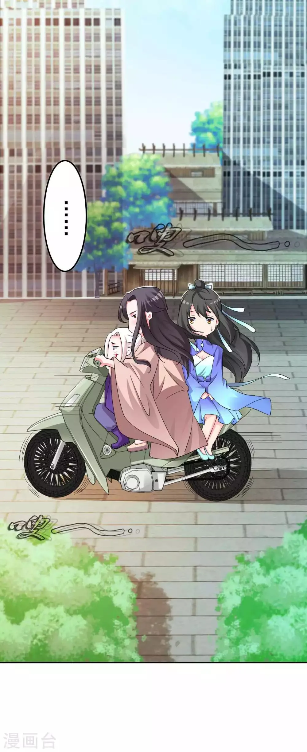 第129话 自由狂欢 第14页