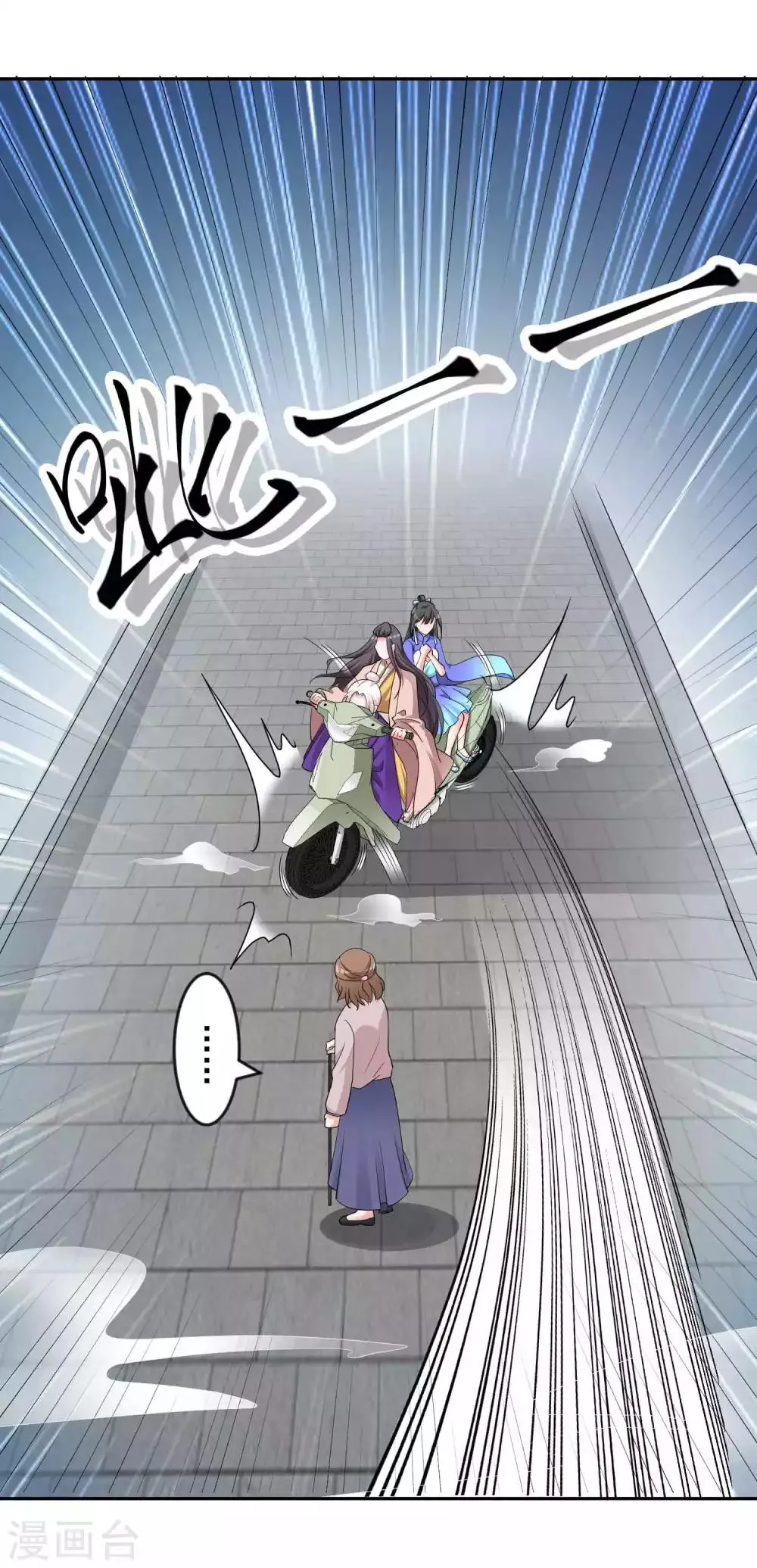 第129话 自由狂欢 第20页
