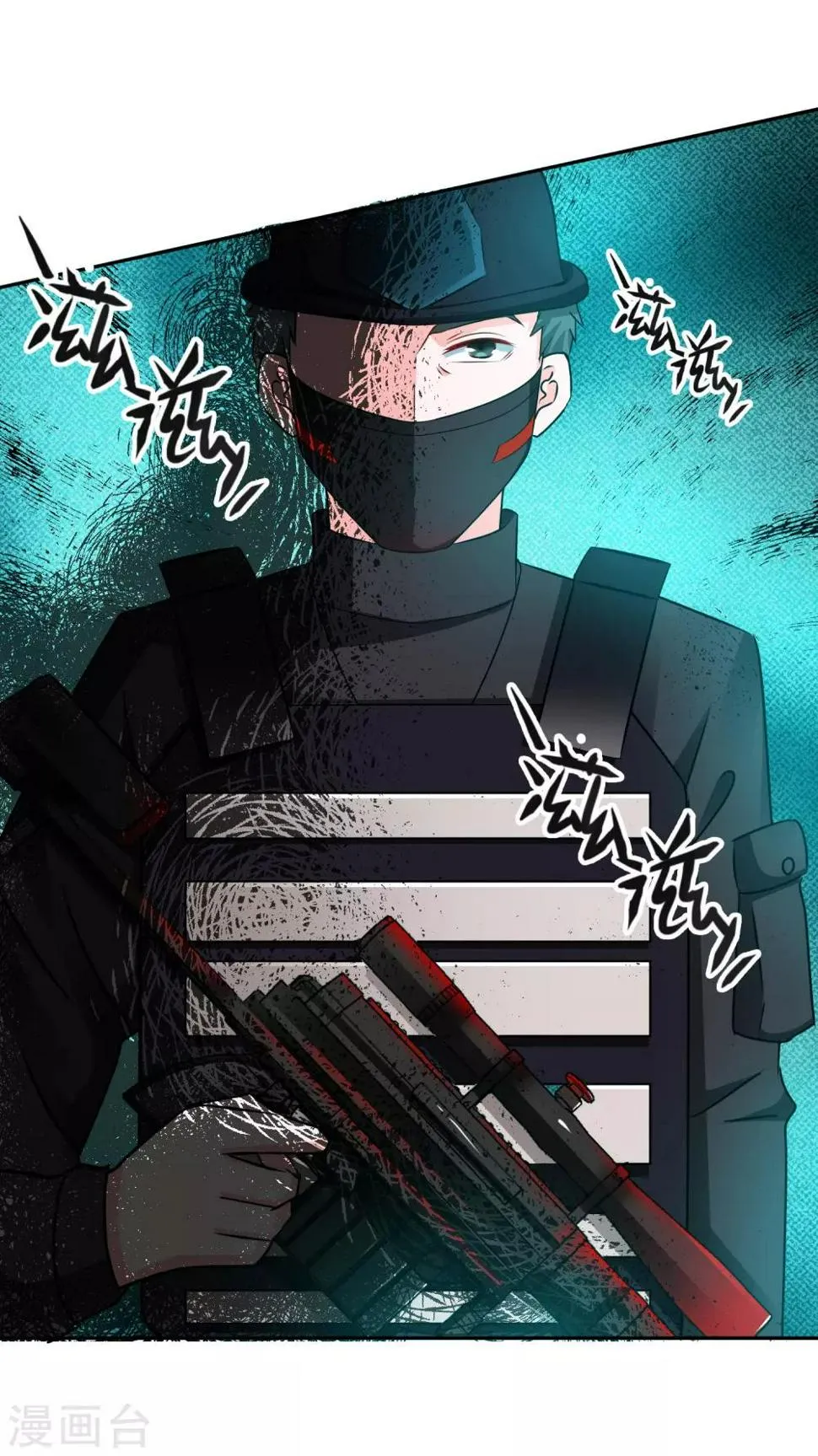 第130话 颤抖吧 第13页