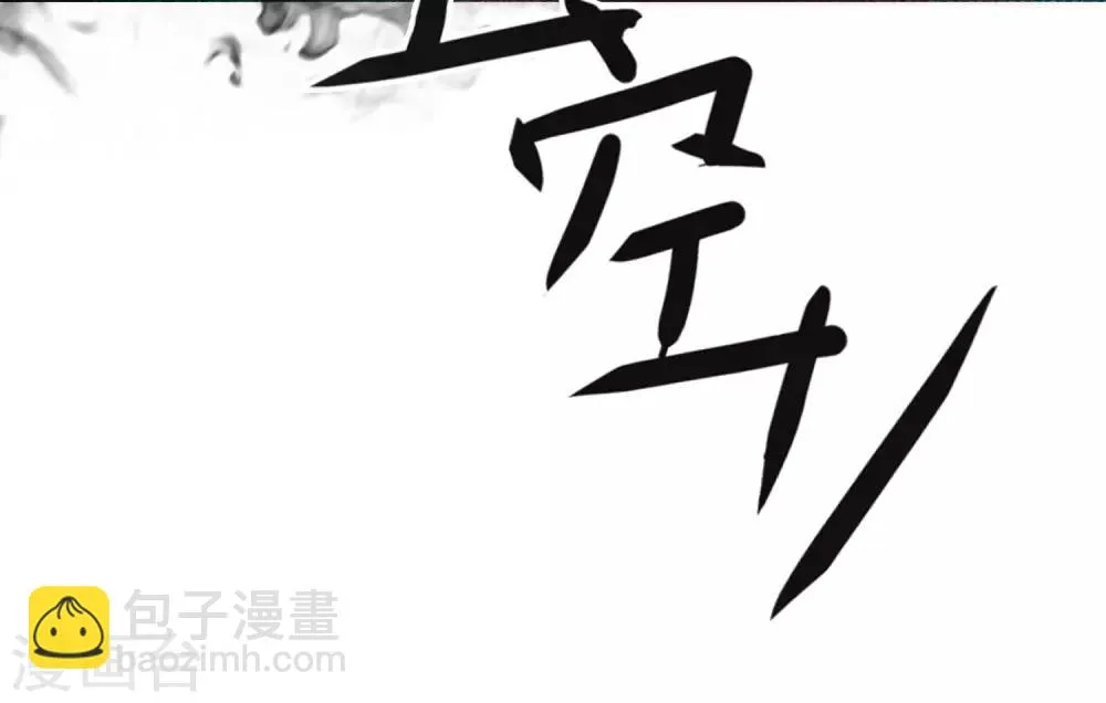 第130话 颤抖吧 第25页