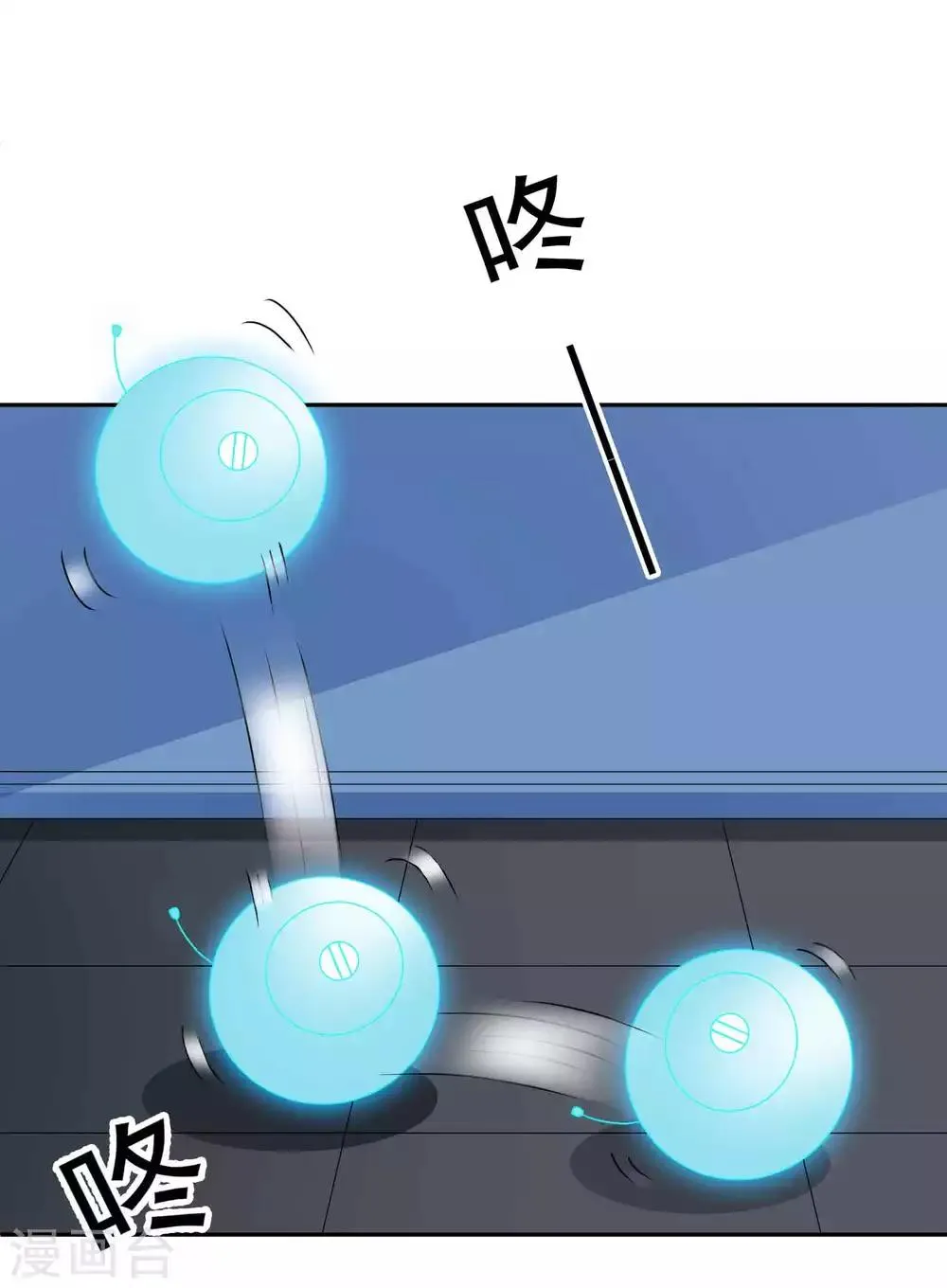 第131话 出来混迟早要还的 第2页