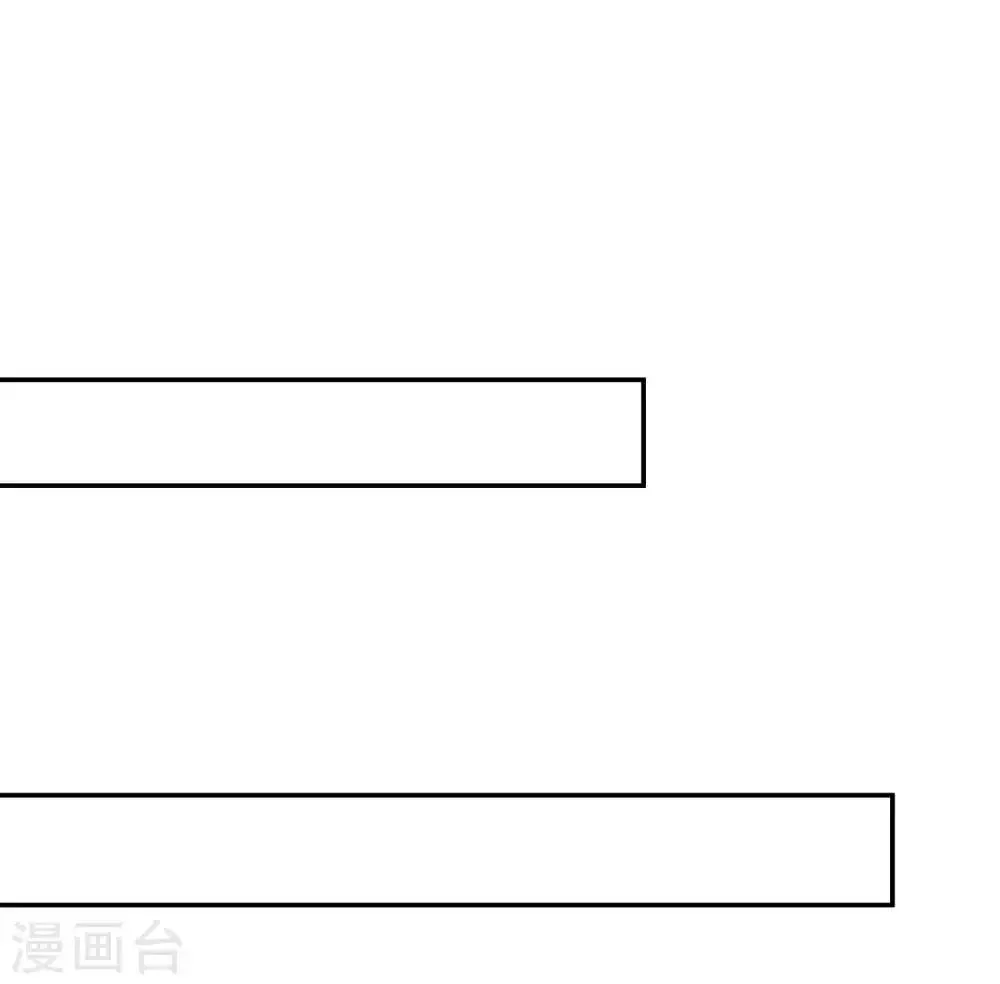 第131话 出来混迟早要还的 第7页