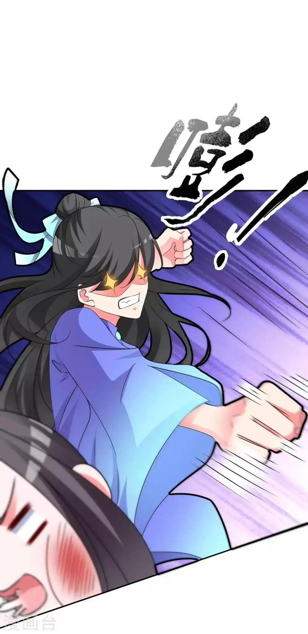 第131话 出来混迟早要还的 第20页