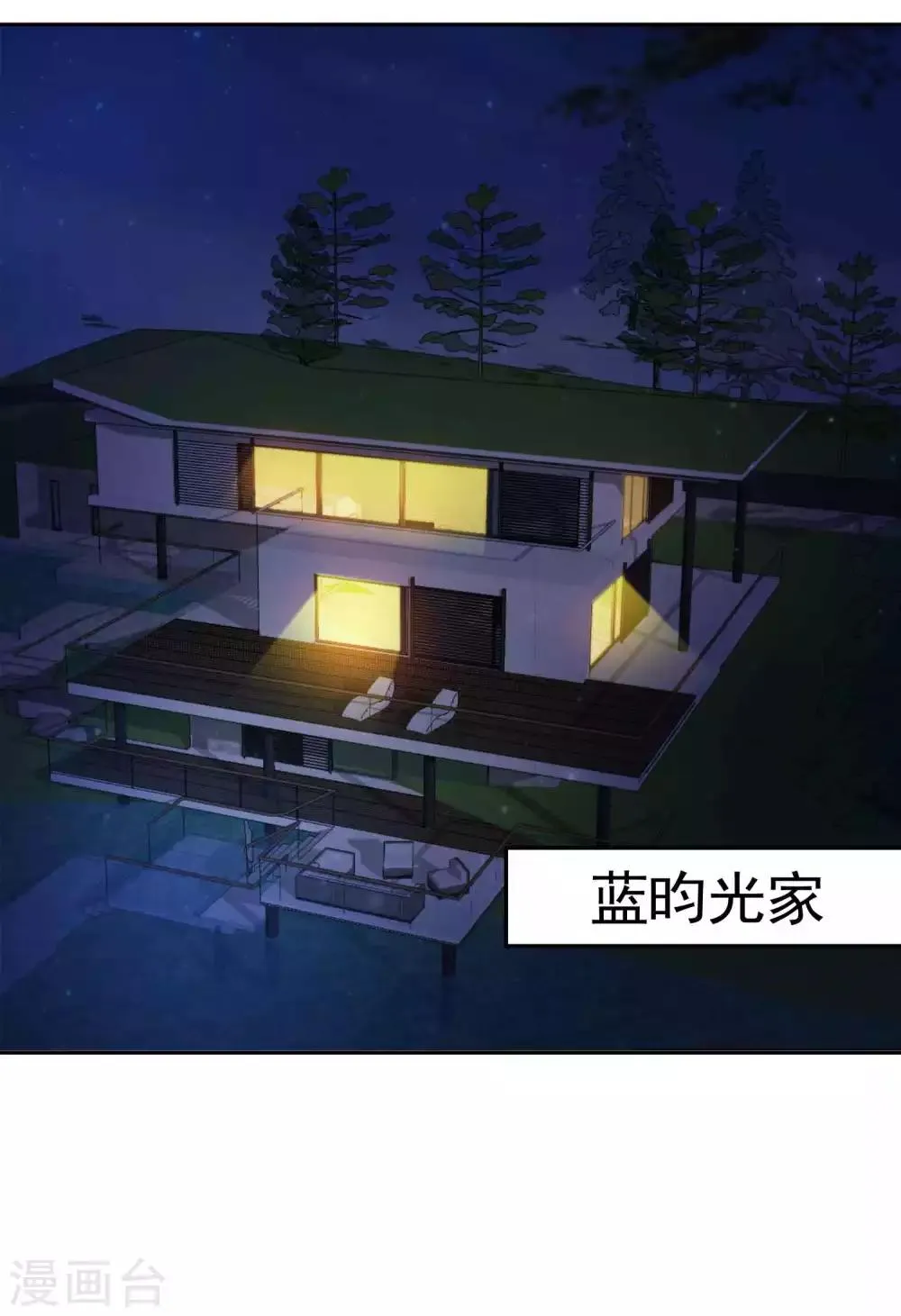 第131话 出来混迟早要还的 第27页
