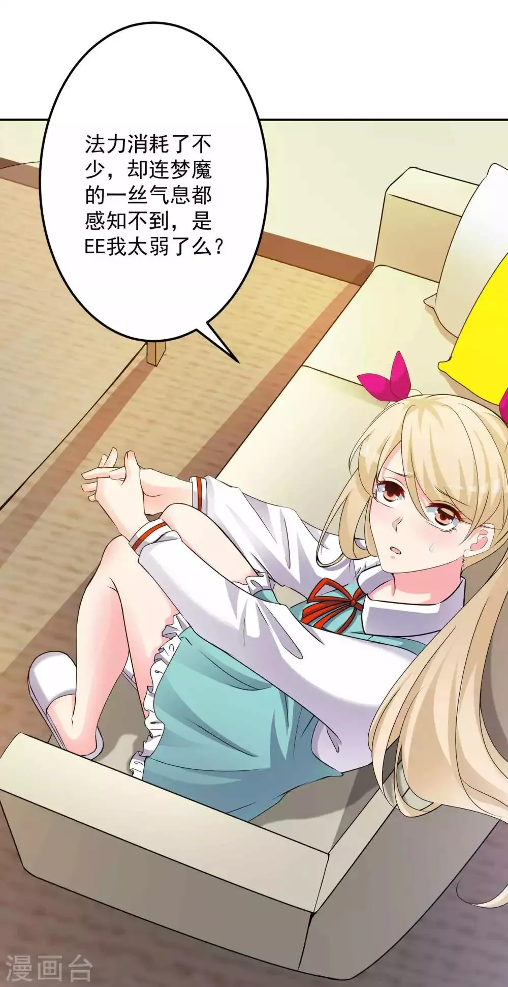 第131话 出来混迟早要还的 第28页