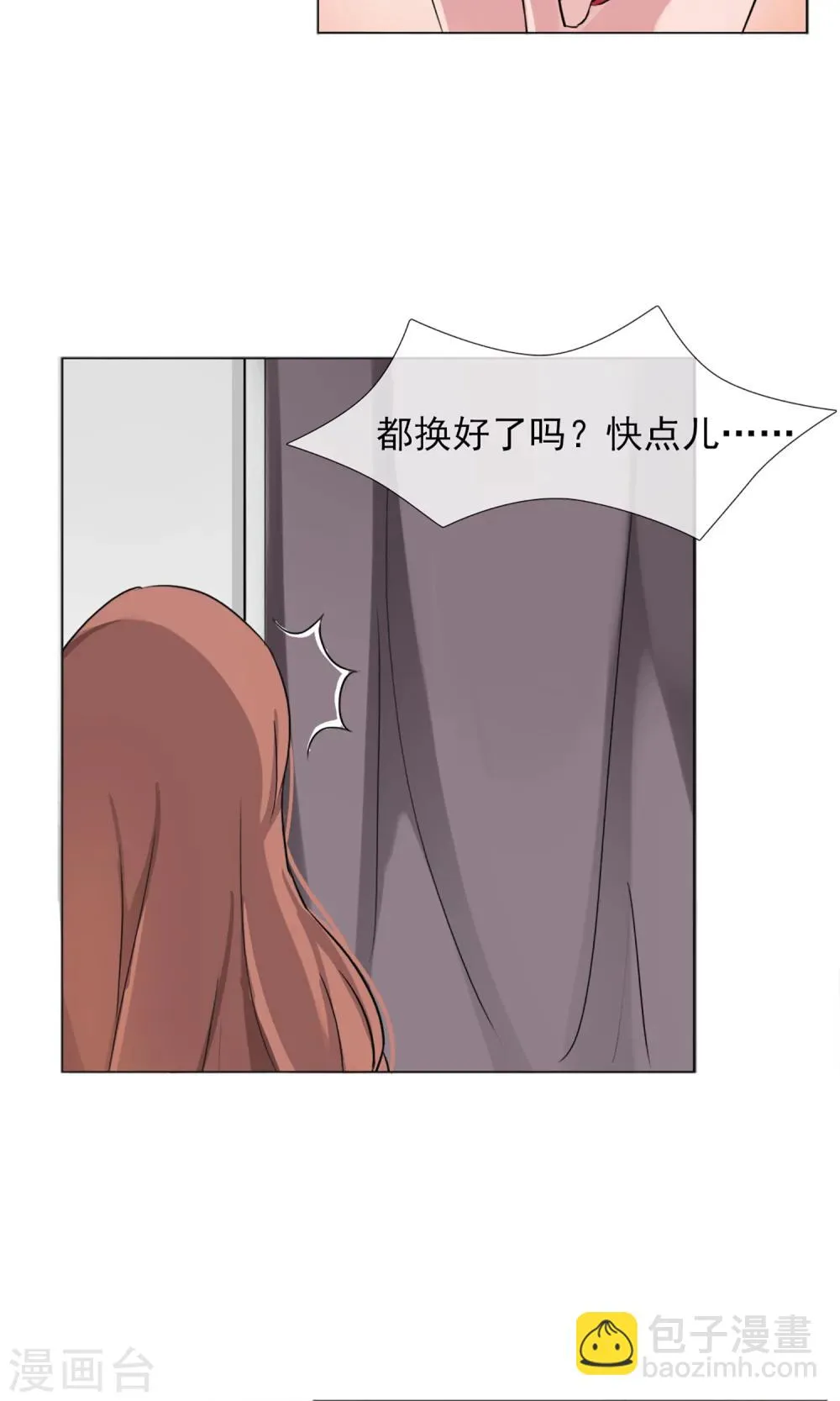 第3话 为了钱我什么都干！ 第47页