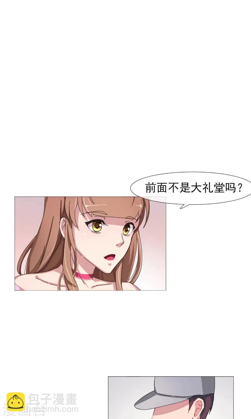 第4话 违约了？ 第41页