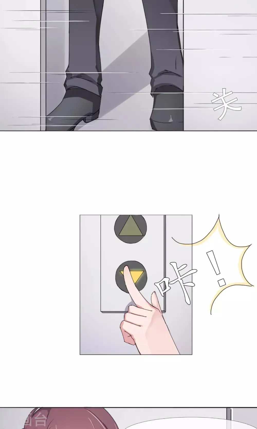 第5话 百般刁难 第10页