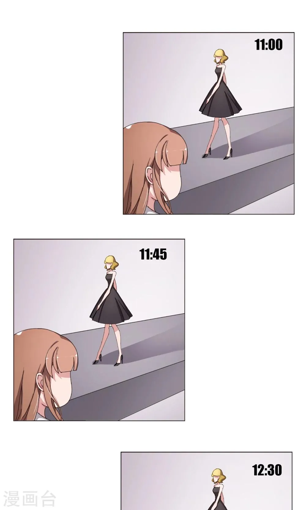 第7话 卖菜大妈？ 第2页