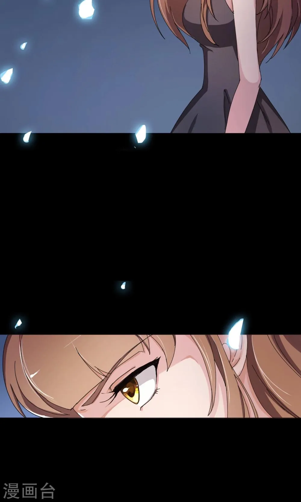 第7话 卖菜大妈？ 第35页