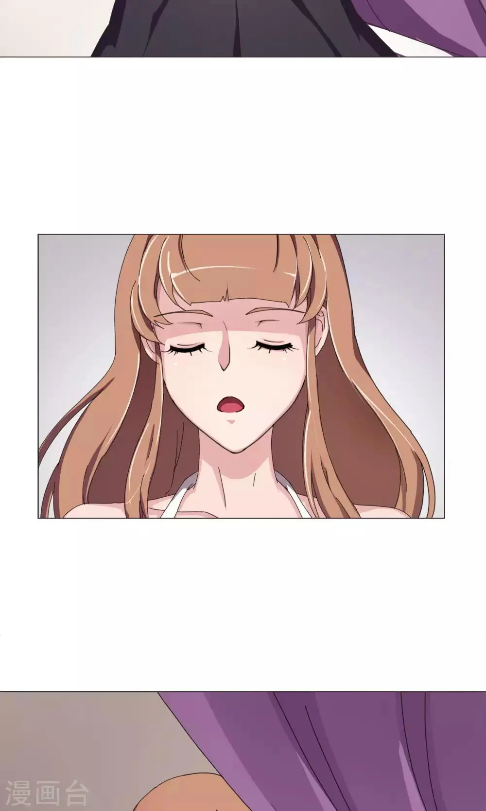 第12话 差别待遇 第7页