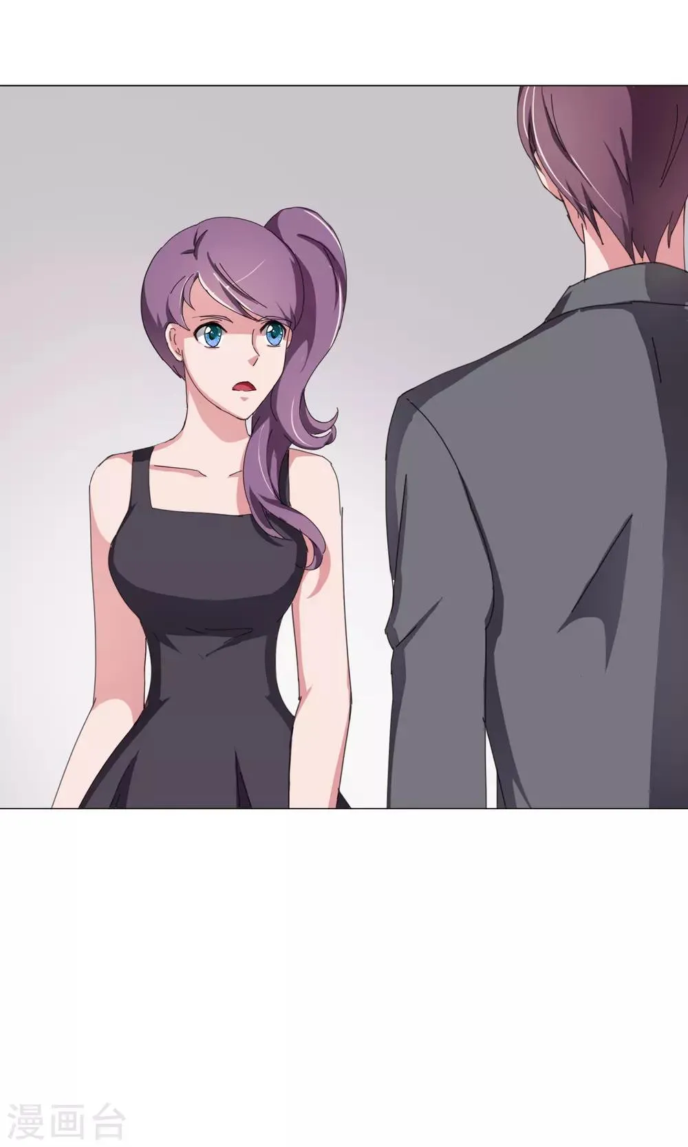 第14话 原来是姐弟 第25页
