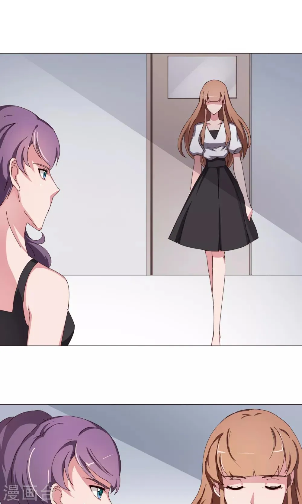 第14话 原来是姐弟 第26页