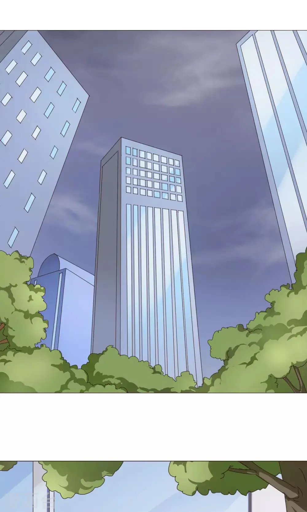 第17话 替身的秘密 第20页