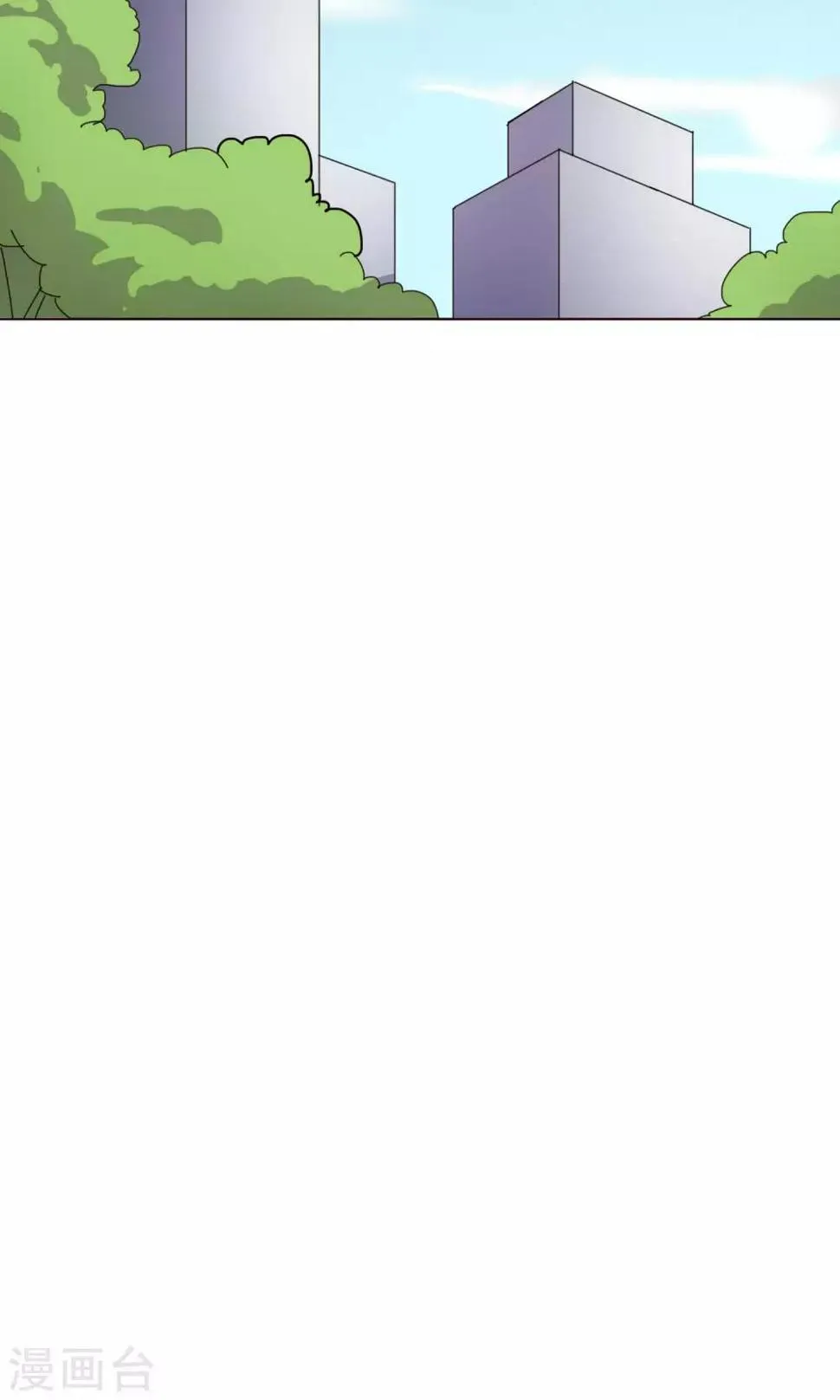 第25话 神秘访客 第13页