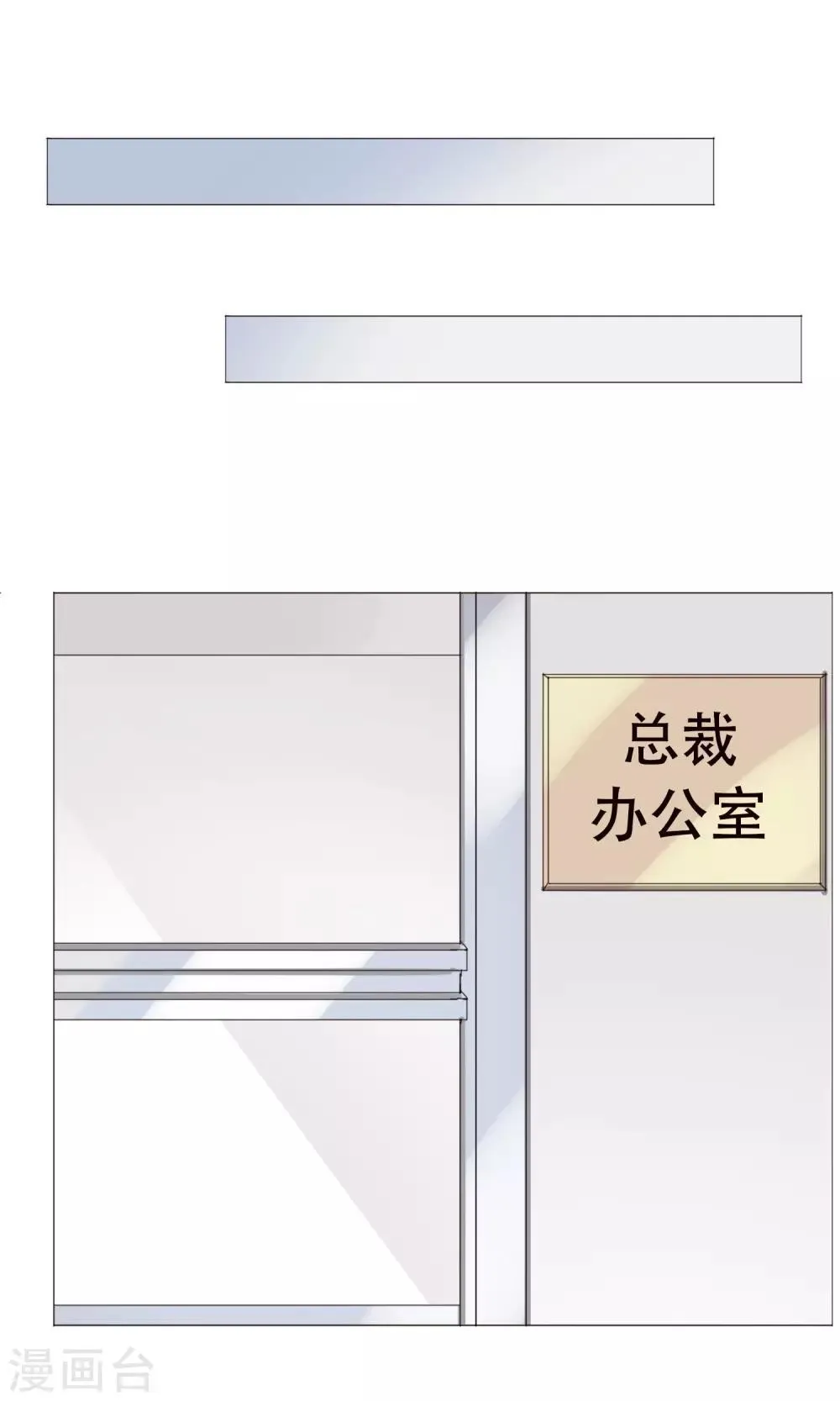 最终话 妈妈的难处 第7页