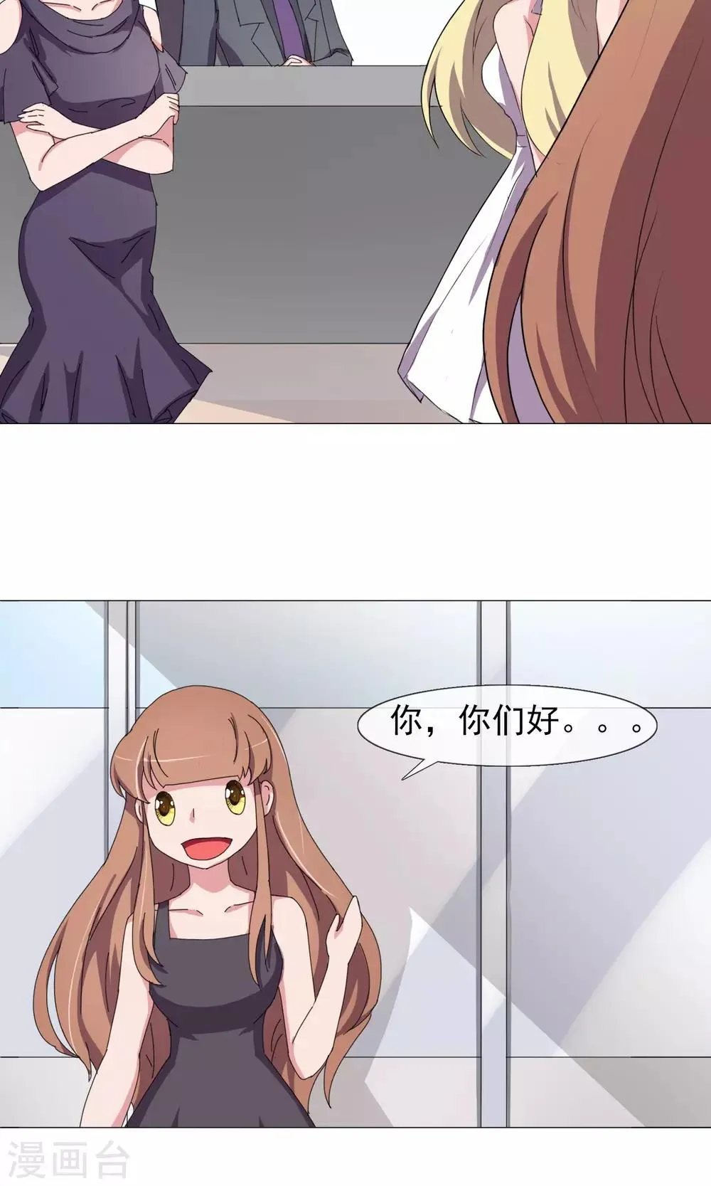 最终话 妈妈的难处 第15页