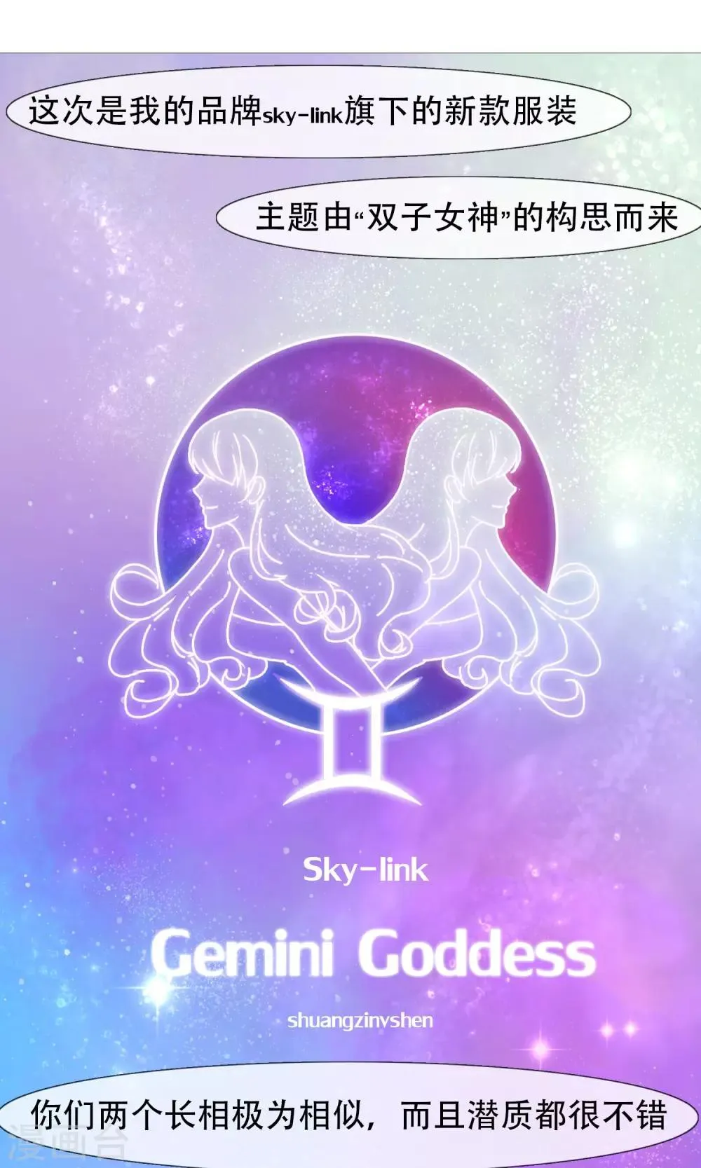 最终话 妈妈的难处 第18页