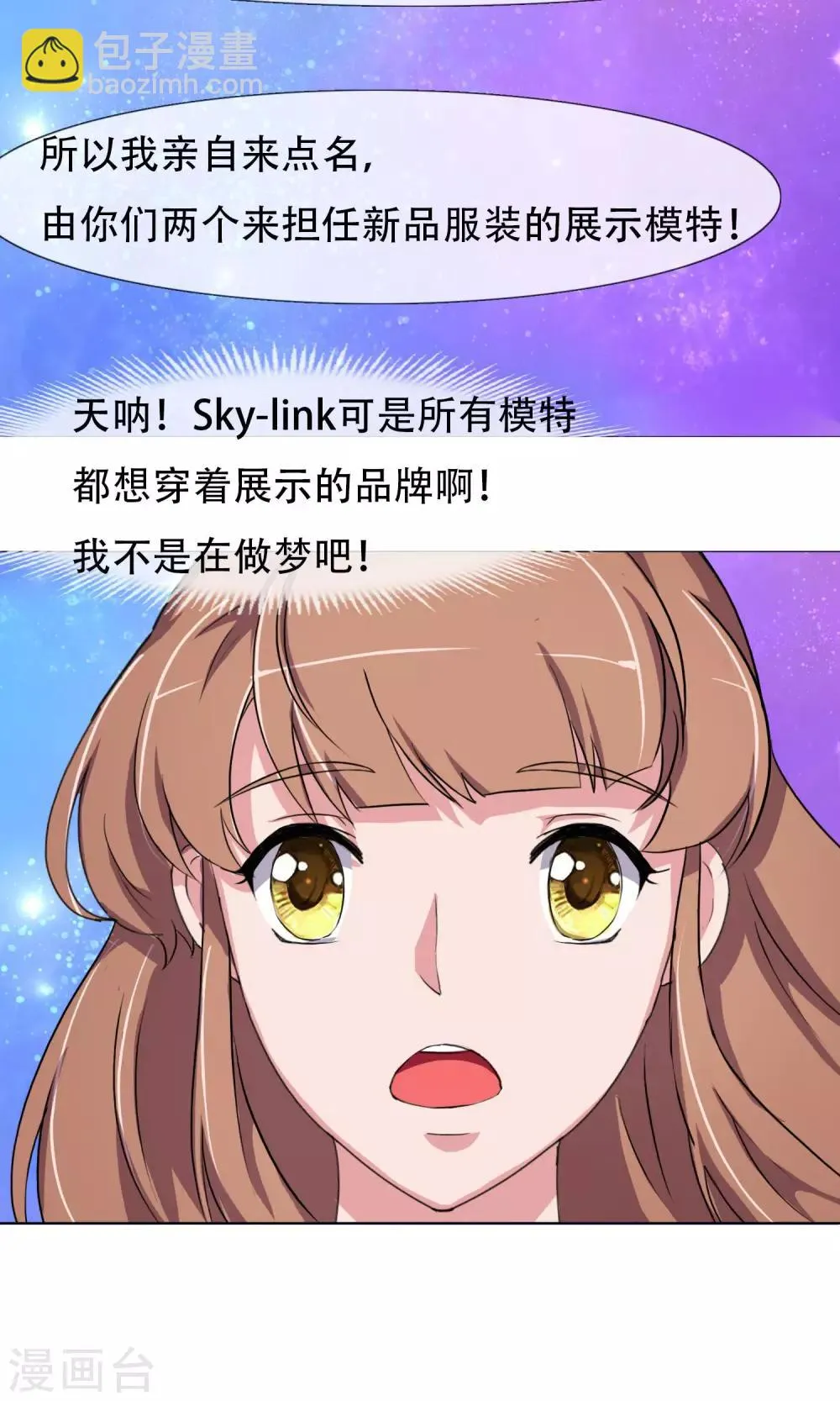 最终话 妈妈的难处 第19页