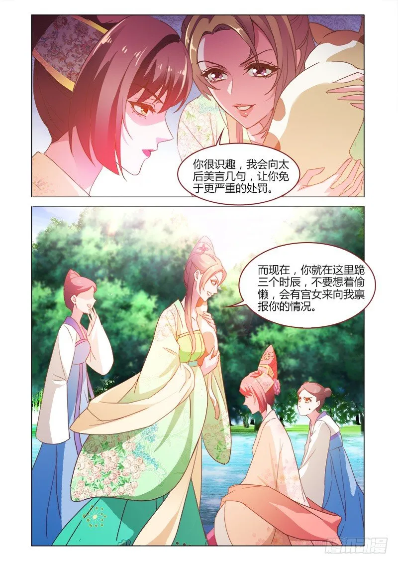 44 第2页