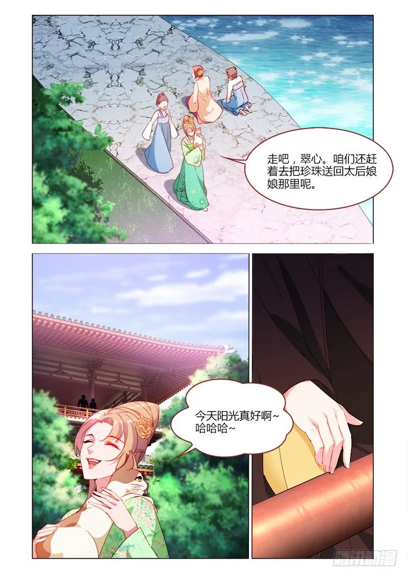 44 第3页