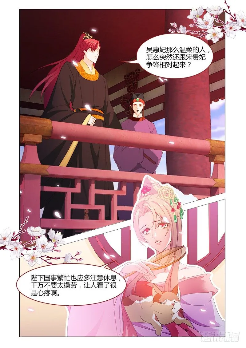 44 第4页