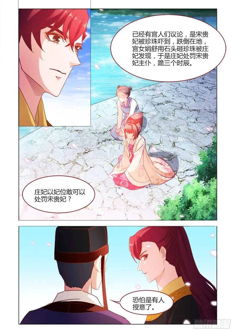 44 第5页