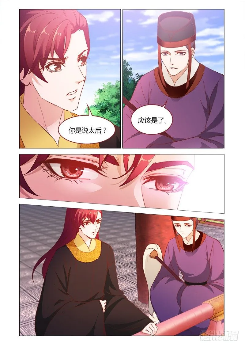 44 第6页