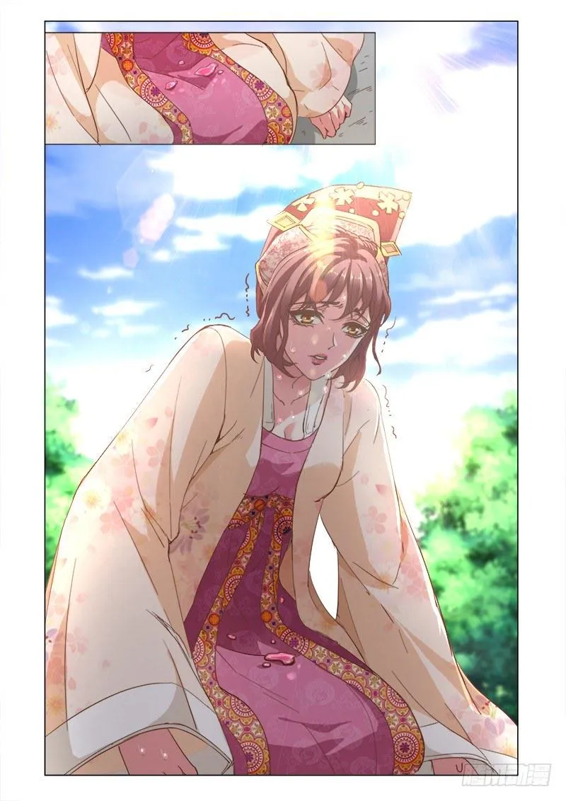 44 第7页
