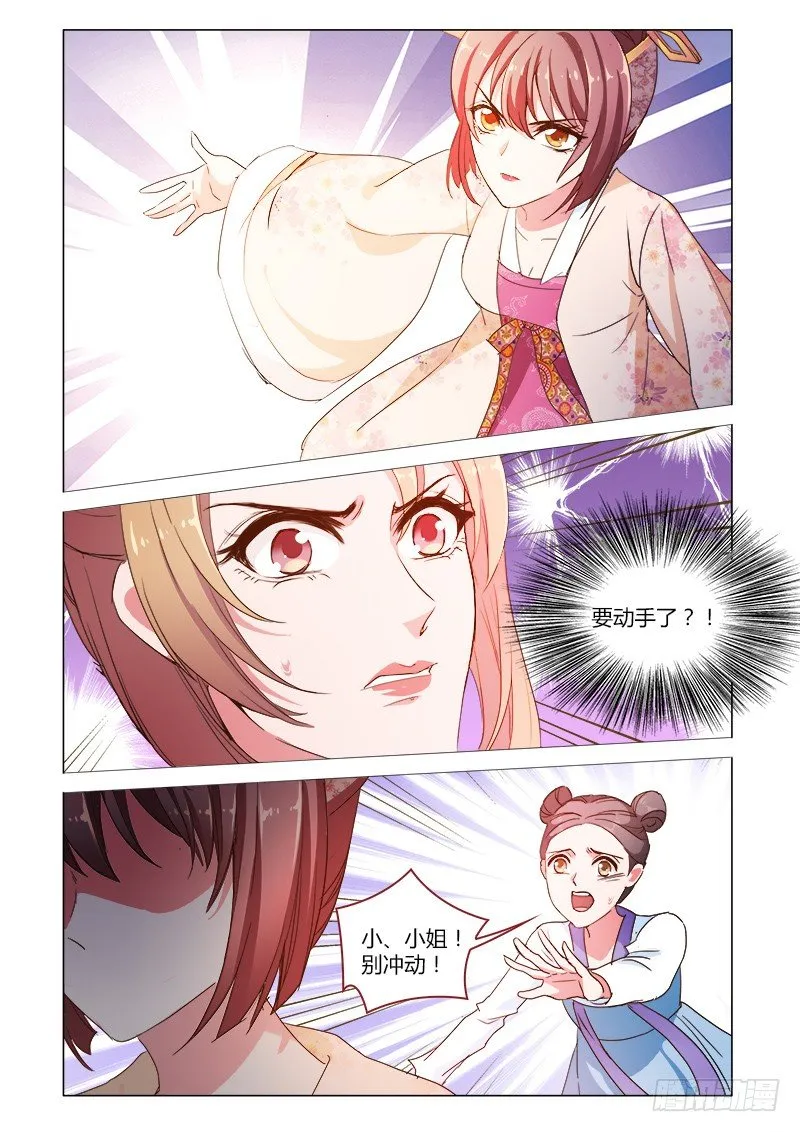 43 第2页