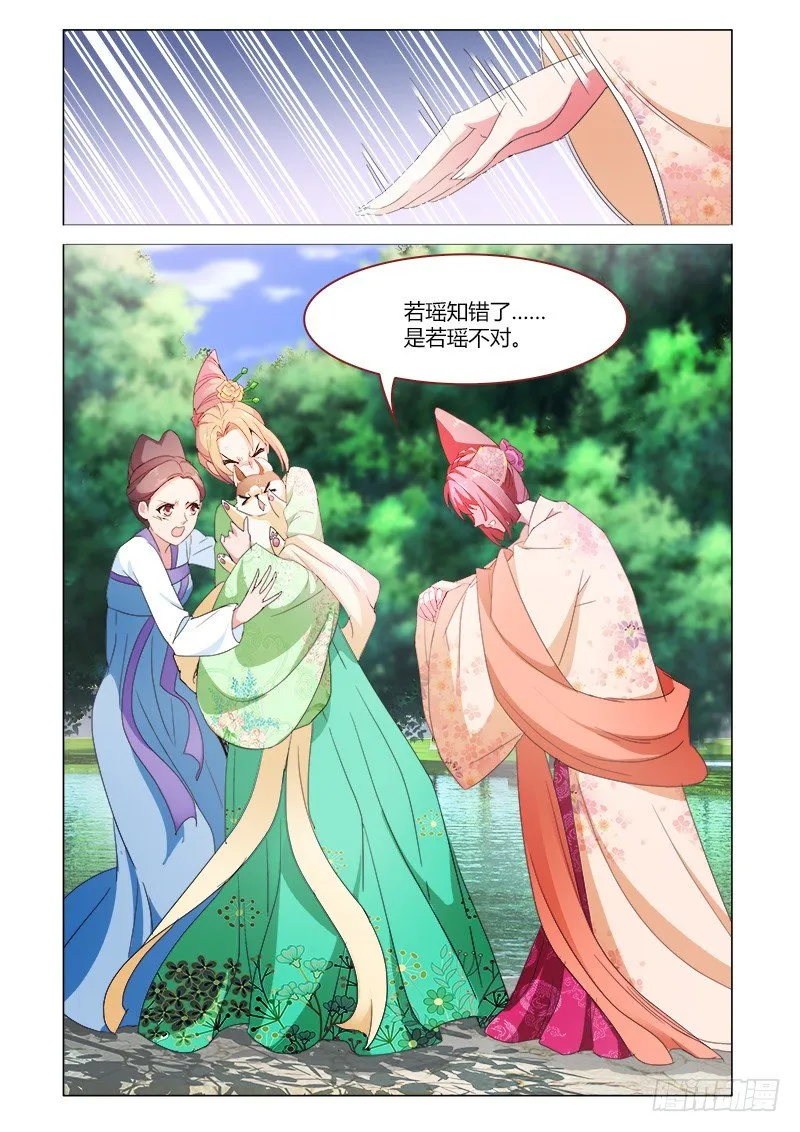 43 第3页