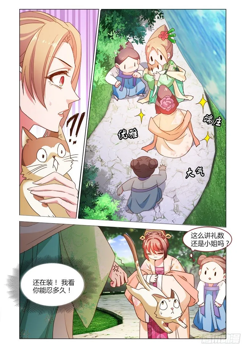 43 第4页