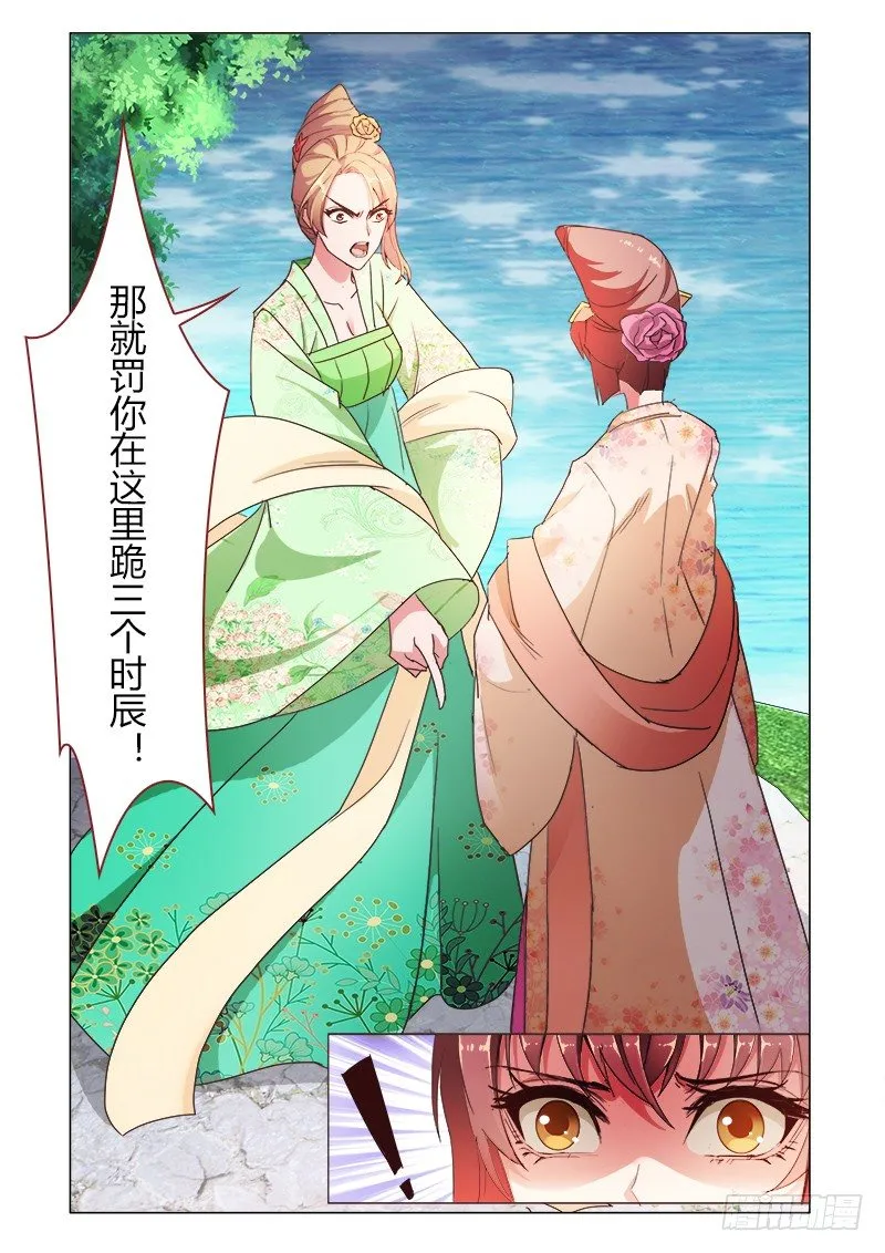 43 第6页