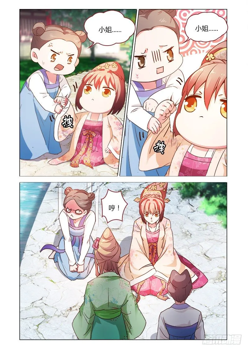 43 第10页